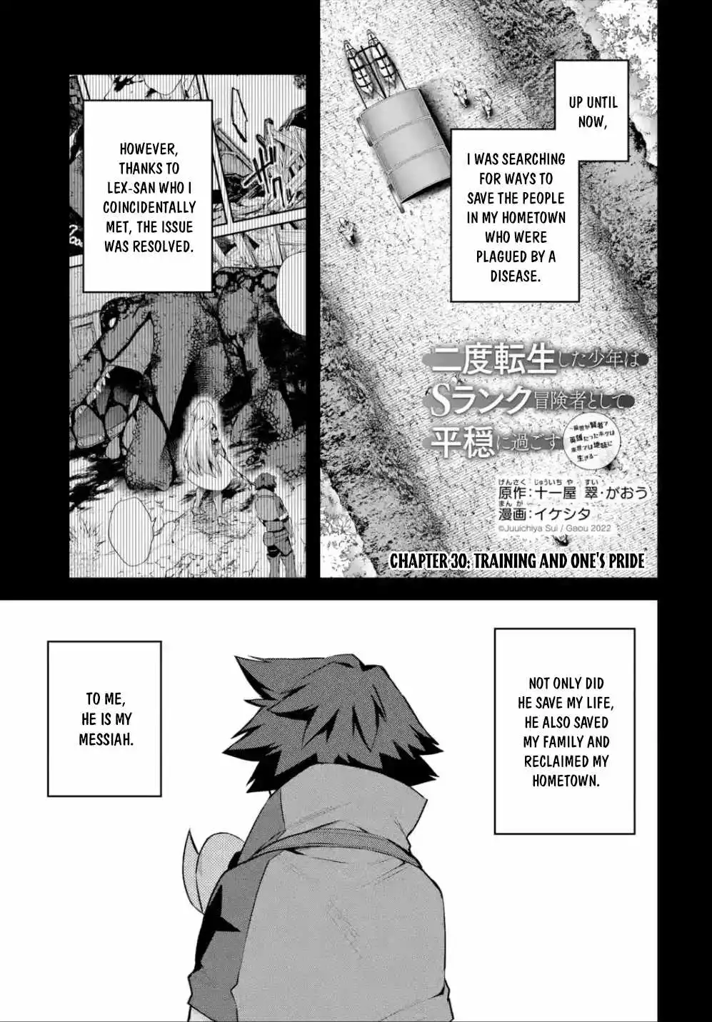 Nido Tensei Shita Shounen wa S Rank Boukensha Toshite Heion ni Sugosu-zense ga kenja de eiyuu datta boku wa raisede wa jimini ikiru Chapter 30 2